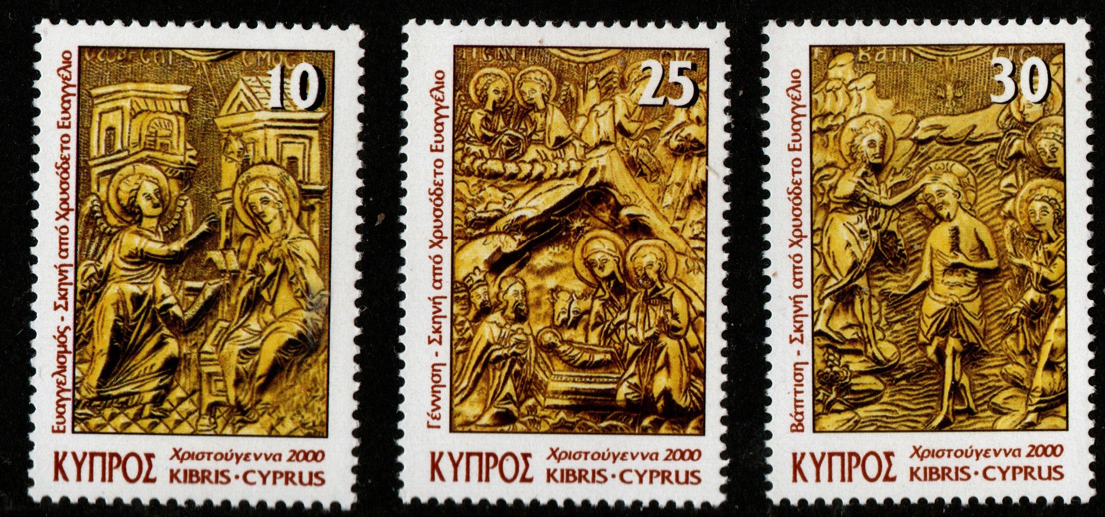 Cyprus SG 1009-11